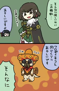 Page 1548 of おしゃき - preview thumbnail