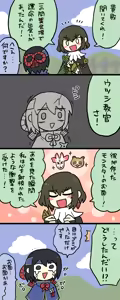Page 1549 of おしゃき - preview thumbnail