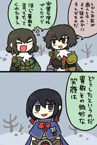 Page 1556 of おしゃき - preview thumbnail