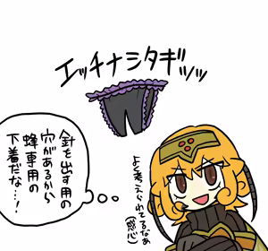 Page 1570 of おしゃき - preview thumbnail