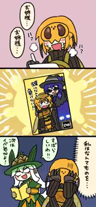 Page 1573 of おしゃき - preview thumbnail