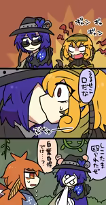 Page 1576 of おしゃき - preview thumbnail
