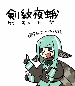 Page 1581 of おしゃき - preview thumbnail