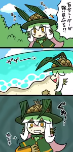 Page 1598 of おしゃき - preview thumbnail