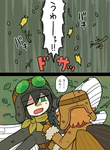 Page 1612 of おしゃき - preview thumbnail