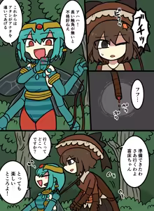 Page 1622 of おしゃき - preview thumbnail