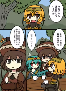 Page 1625 of おしゃき - preview thumbnail