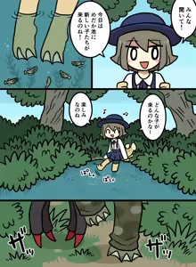 Page 1629 of おしゃき - preview thumbnail