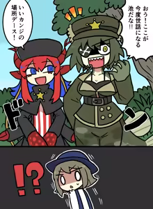 Page 1630 of おしゃき - preview thumbnail
