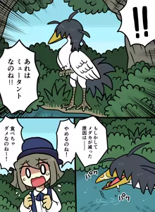 Page 1637 of おしゃき - preview thumbnail