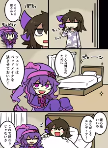Page 1677 of おしゃき - preview thumbnail