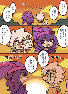 Page 1680 of おしゃき - preview thumbnail