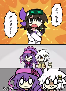 Page 1682 of おしゃき - preview thumbnail