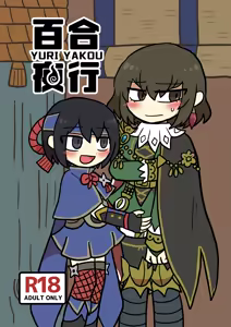 Page 1685 of おしゃき - preview thumbnail