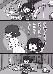 Page 1686 of おしゃき - preview thumbnail
