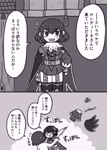Page 1687 of おしゃき - preview thumbnail