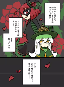 Page 1698 of おしゃき - preview thumbnail