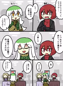 Page 1705 of おしゃき - preview thumbnail