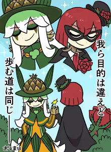 Page 1709 of おしゃき - preview thumbnail