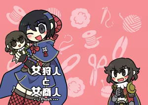 Page 1712 of おしゃき - preview thumbnail