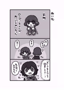 Page 1713 of おしゃき - preview thumbnail