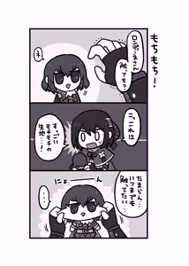 Page 1714 of おしゃき - preview thumbnail