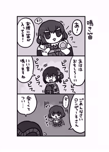 Page 1715 of おしゃき - preview thumbnail