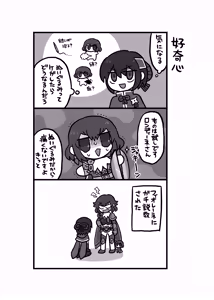Page 1717 of おしゃき - preview thumbnail