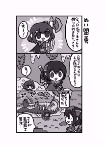 Page 1718 of おしゃき - preview thumbnail