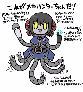 Page 1739 of おしゃき - preview thumbnail