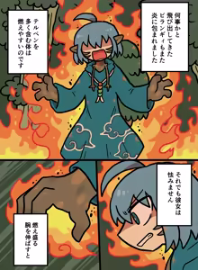 Page 1751 of おしゃき - preview thumbnail