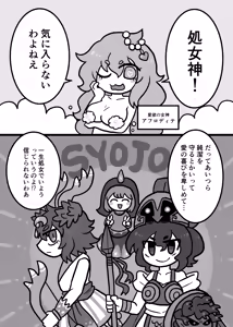 Page 1759 of おしゃき - preview thumbnail
