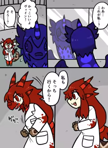 Page 1811 of おしゃき - preview thumbnail