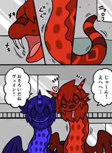 Page 1812 of おしゃき - preview thumbnail