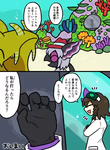 Page 1816 of おしゃき - preview thumbnail
