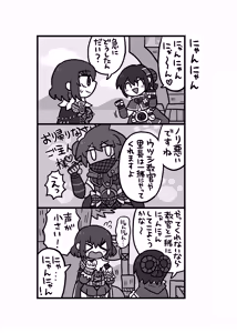 Page 1824 of おしゃき - preview thumbnail