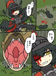Page 1852 of おしゃき - preview thumbnail