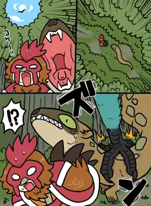 Page 1855 of おしゃき - preview thumbnail