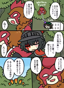 Page 1858 of おしゃき - preview thumbnail