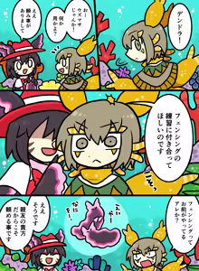Page 1862 of おしゃき - preview thumbnail