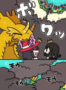 Page 1874 of おしゃき - preview thumbnail