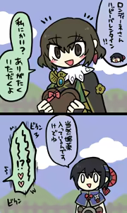 Page 1882 of おしゃき - preview thumbnail