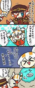 Page 1960 of おしゃき - preview thumbnail