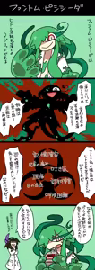Page 273 of おしゃき - preview thumbnail