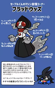 Page 381 of おしゃき - preview thumbnail