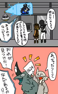 Page 40 of おしゃき - preview thumbnail