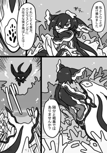 Page 411 of おしゃき - preview thumbnail