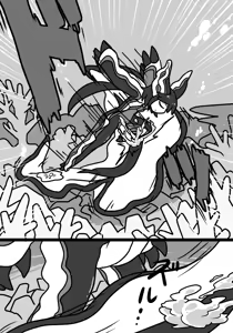 Page 412 of おしゃき - preview thumbnail