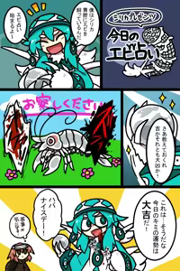 Page 473 of おしゃき - preview thumbnail