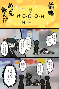 Page 500 of おしゃき - preview thumbnail